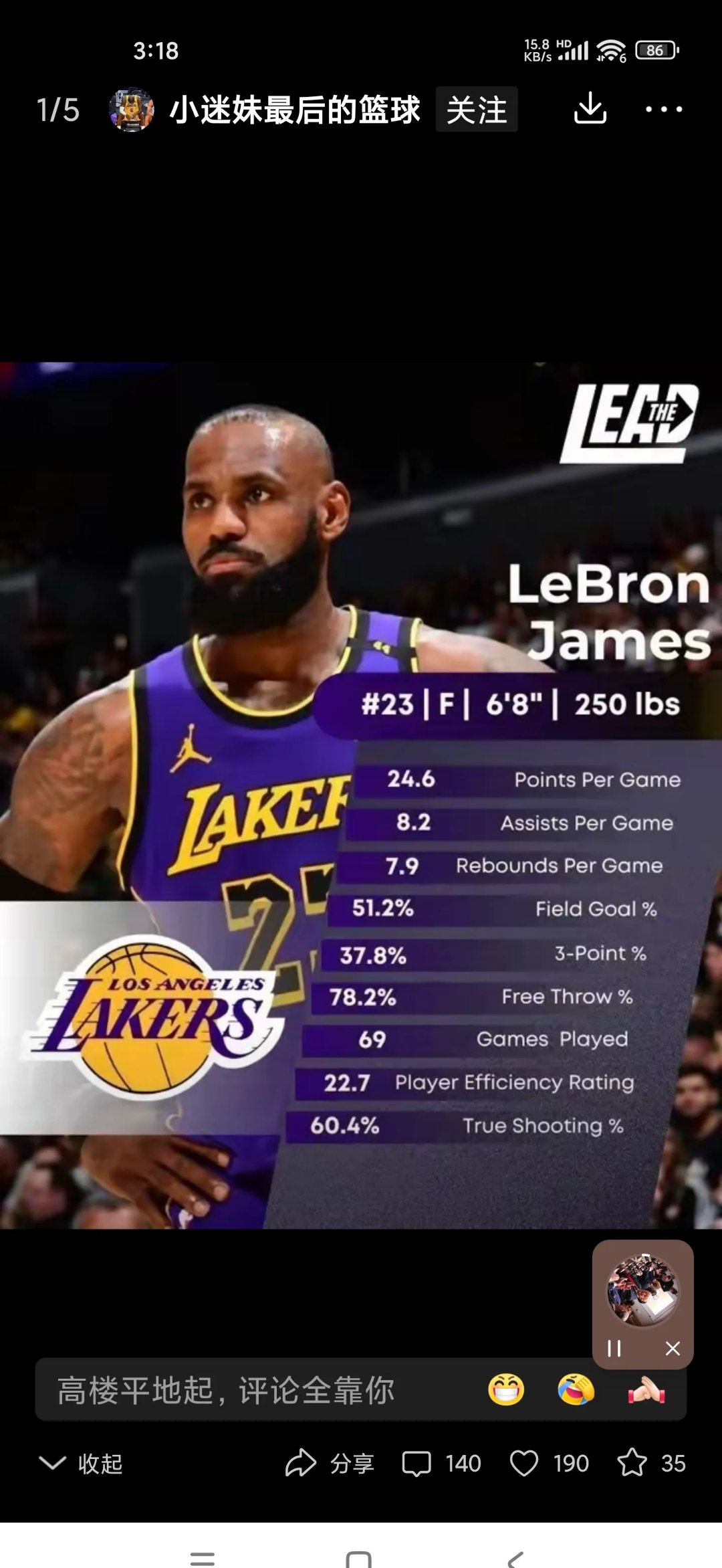 开云中国官网下载-詹姆斯连续十二场比赛得分超过重要助攻，澳大利亚队不断突破！的简单介绍-开云中国官网下载