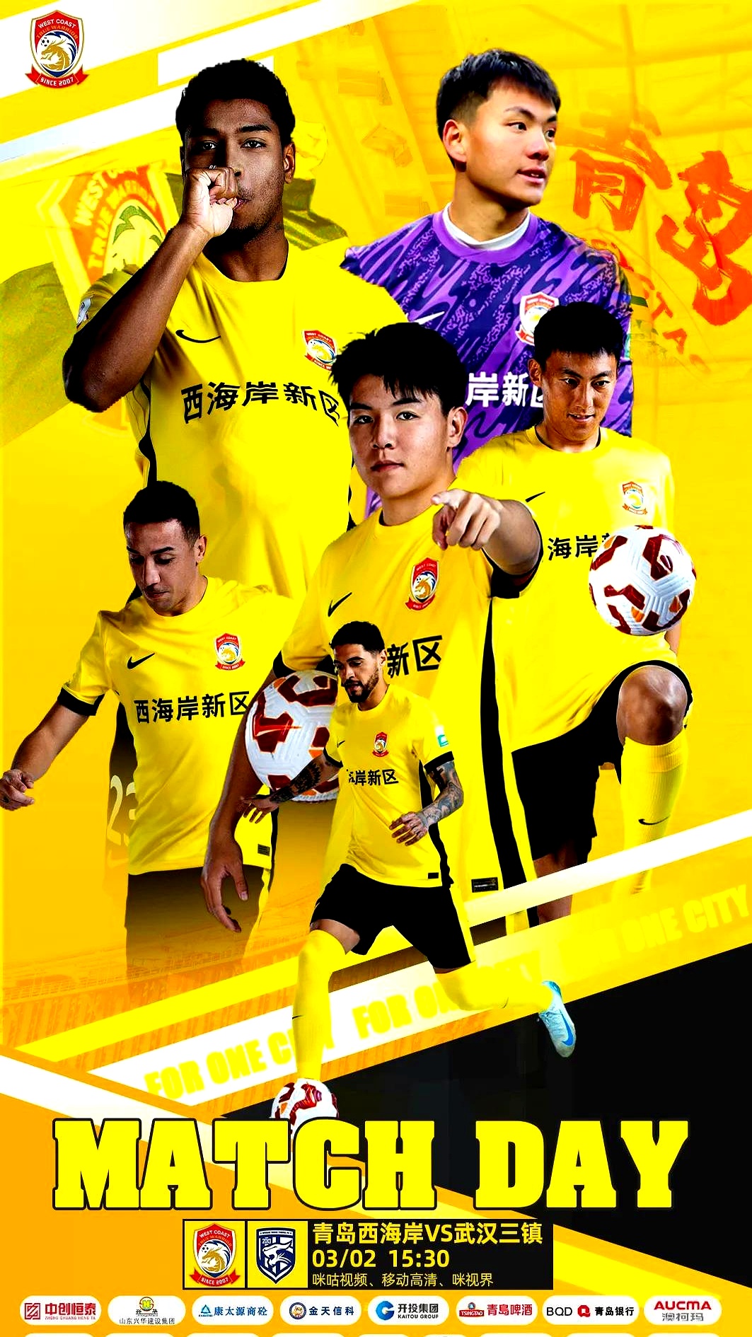 开云APP-赛前武汉三镇调整名单以备中超;门线救险环节打磨;态度坚定;团队化学反应显著的简单介绍-开云APP