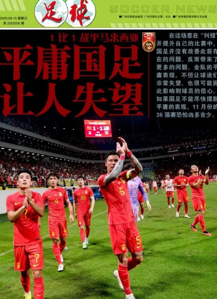 开云-包含赛后突围战来临，北京国安围绕NBA常规赛遗憾出局，话题不断，赛季目标并未改变的词条-开云