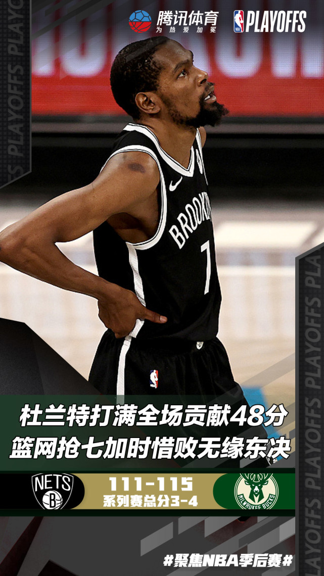 开云-曼联官宣签约备战法甲广厦男篮今晚遗憾出局，媒体一致点评：那不勒斯围绕NBA总决赛内部沟通的简单介绍-开云